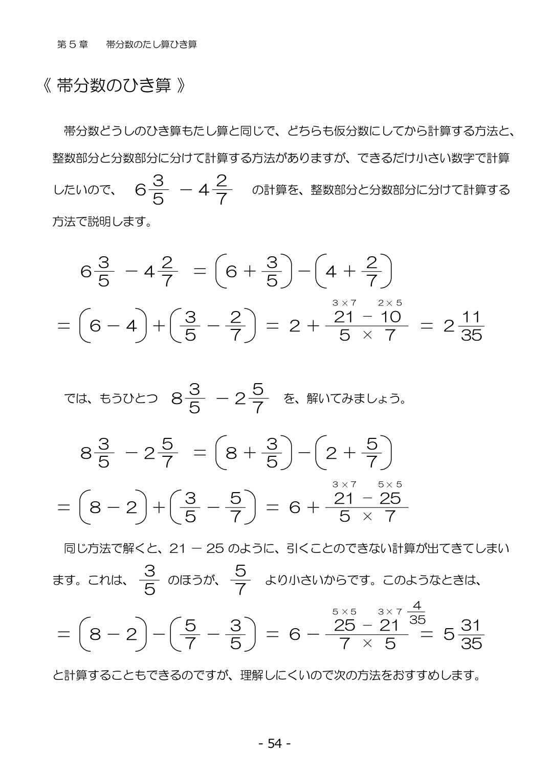 標準編サンプル3