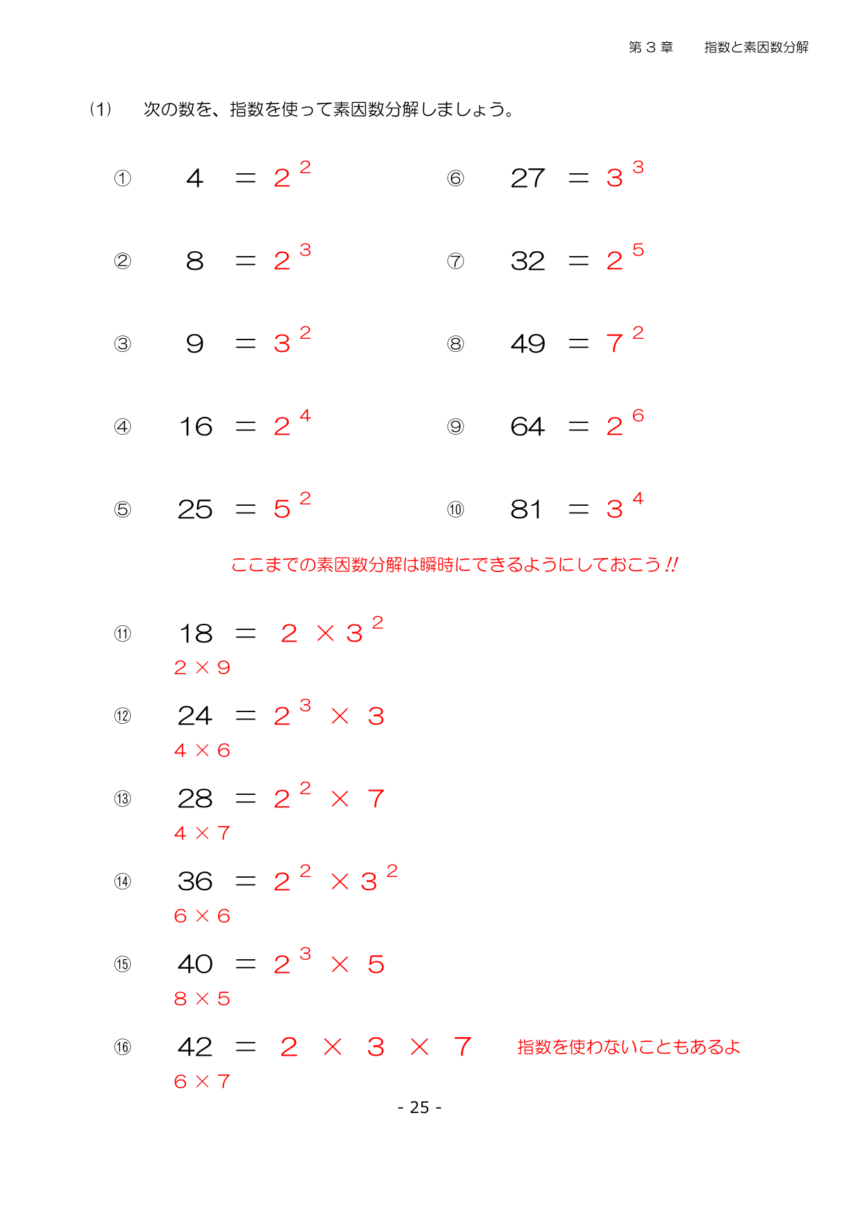 標準編サンプル5