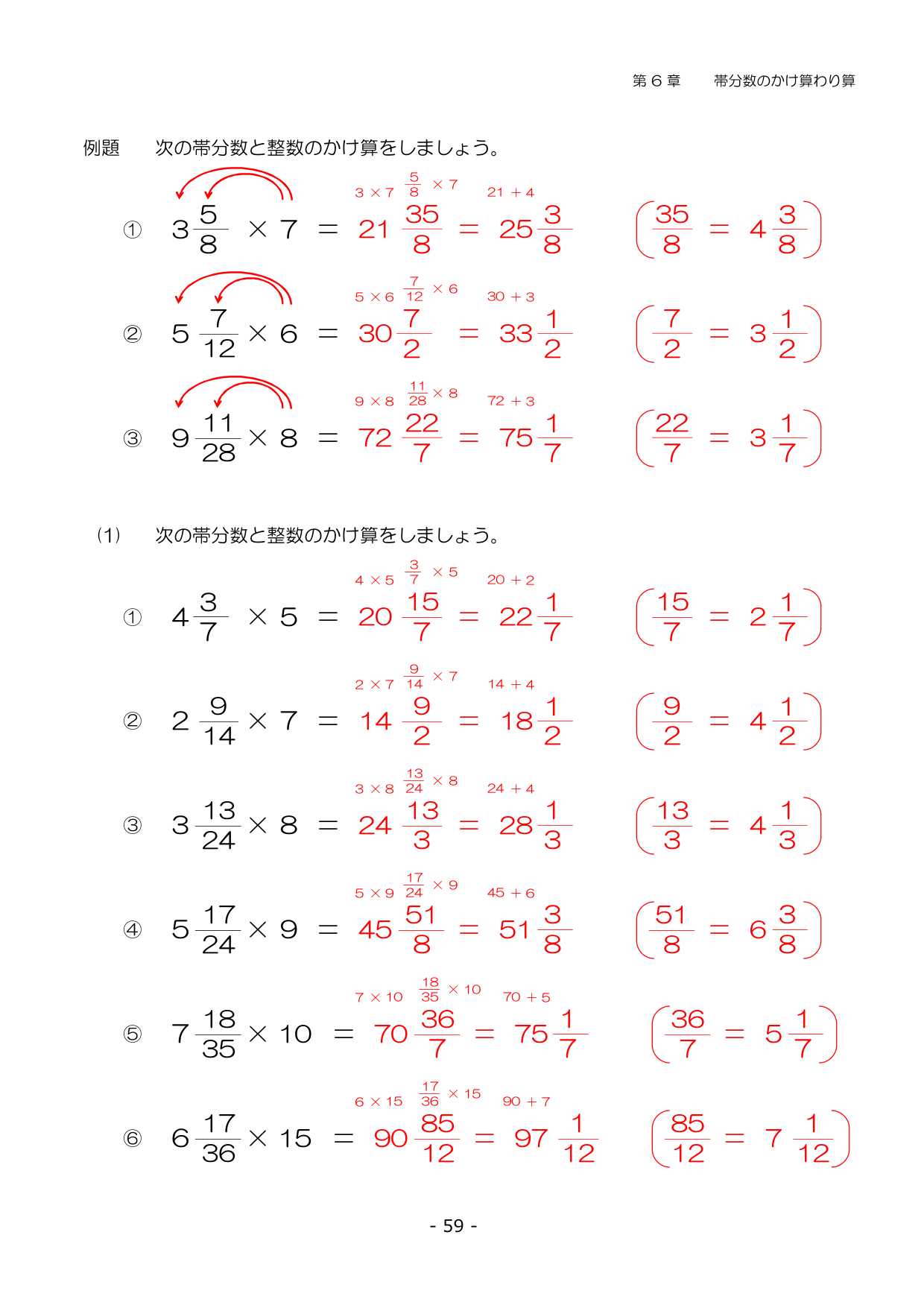 標準編サンプル6