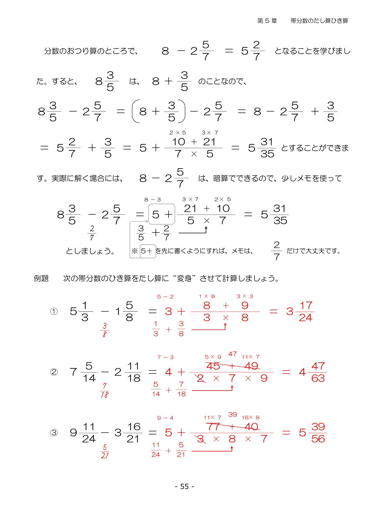 標準編サンプル7
