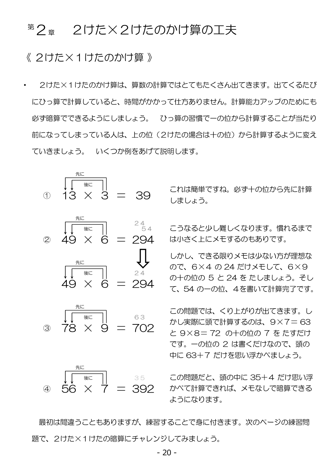 基礎編サンプル1