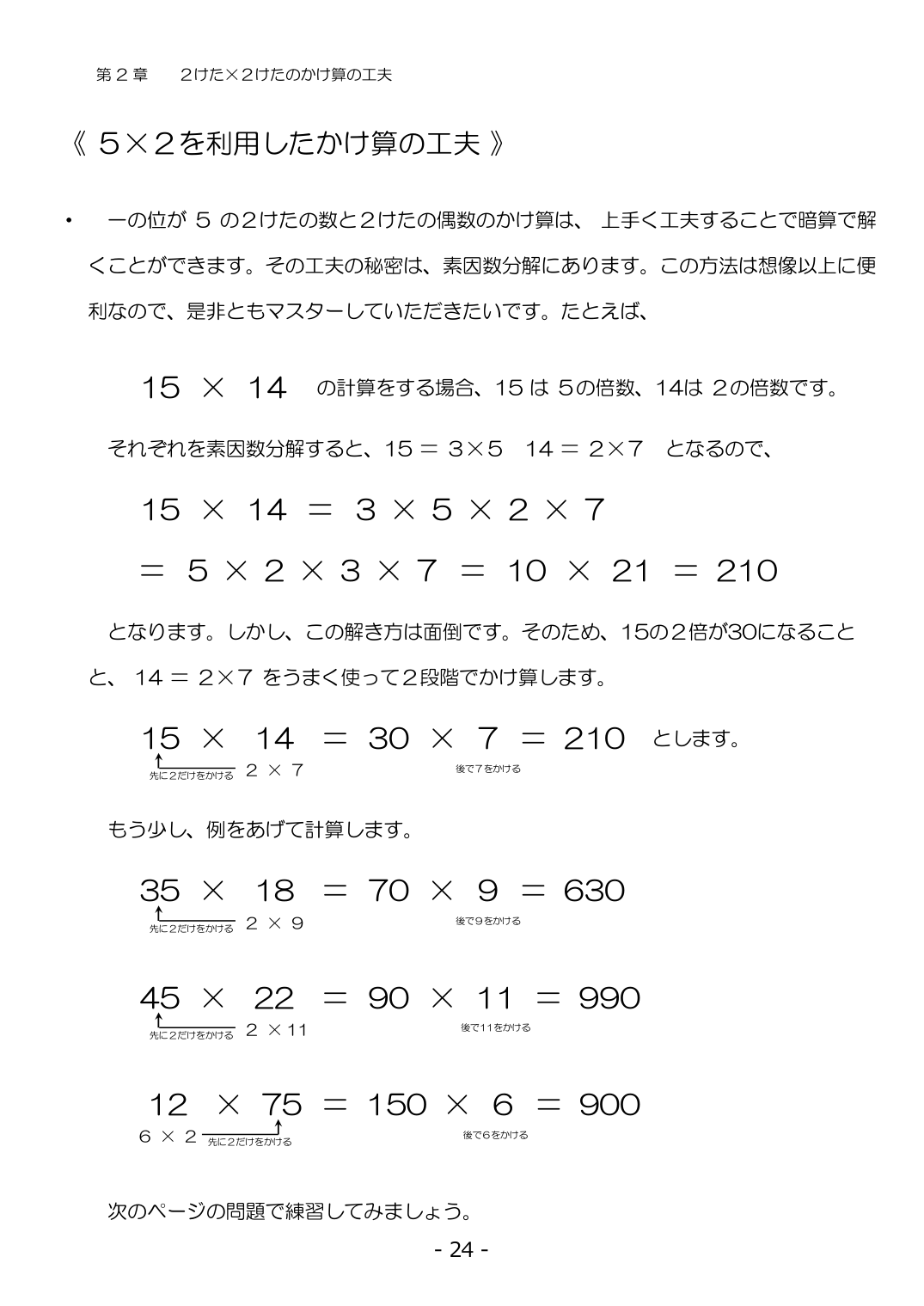 基礎編サンプル2