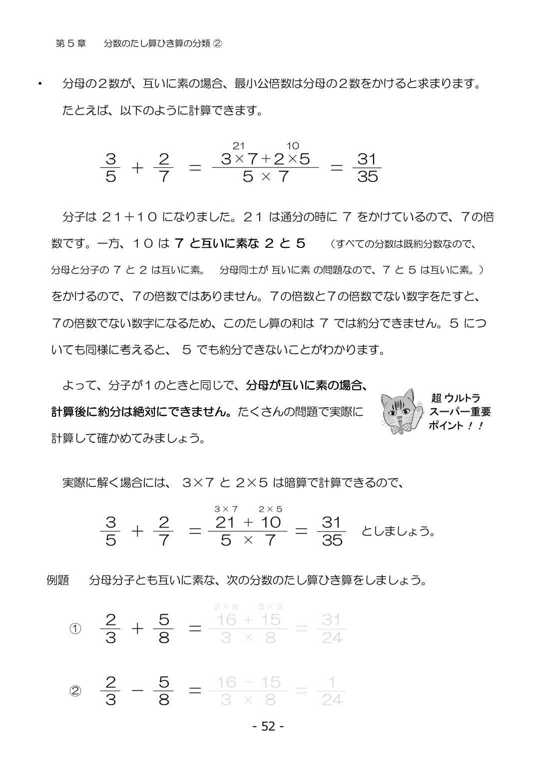 基礎編サンプル3