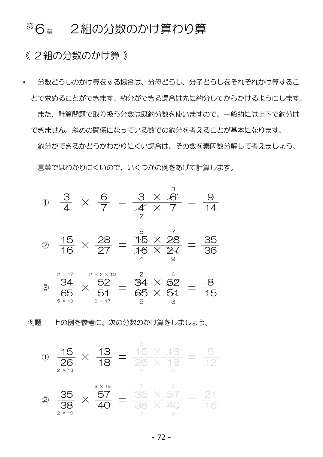基礎編サンプル4