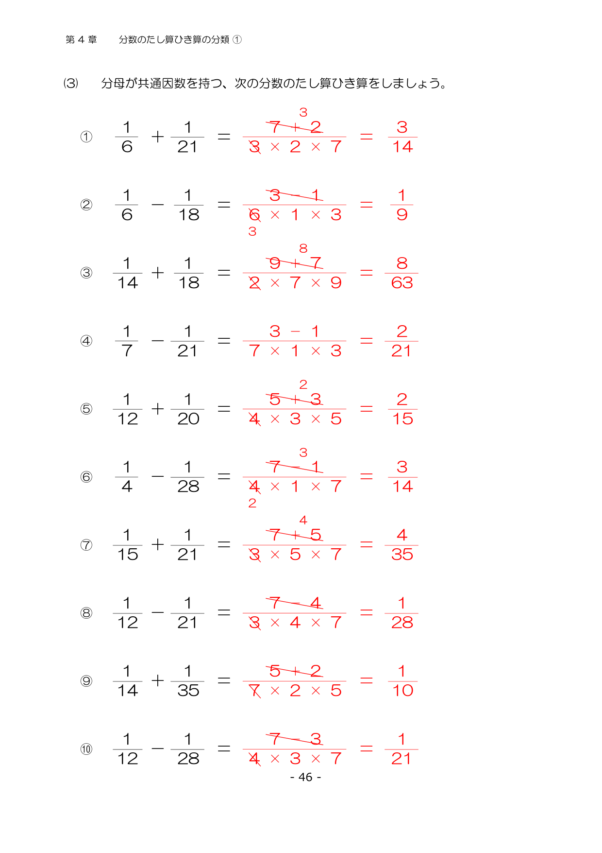基礎編サンプル6