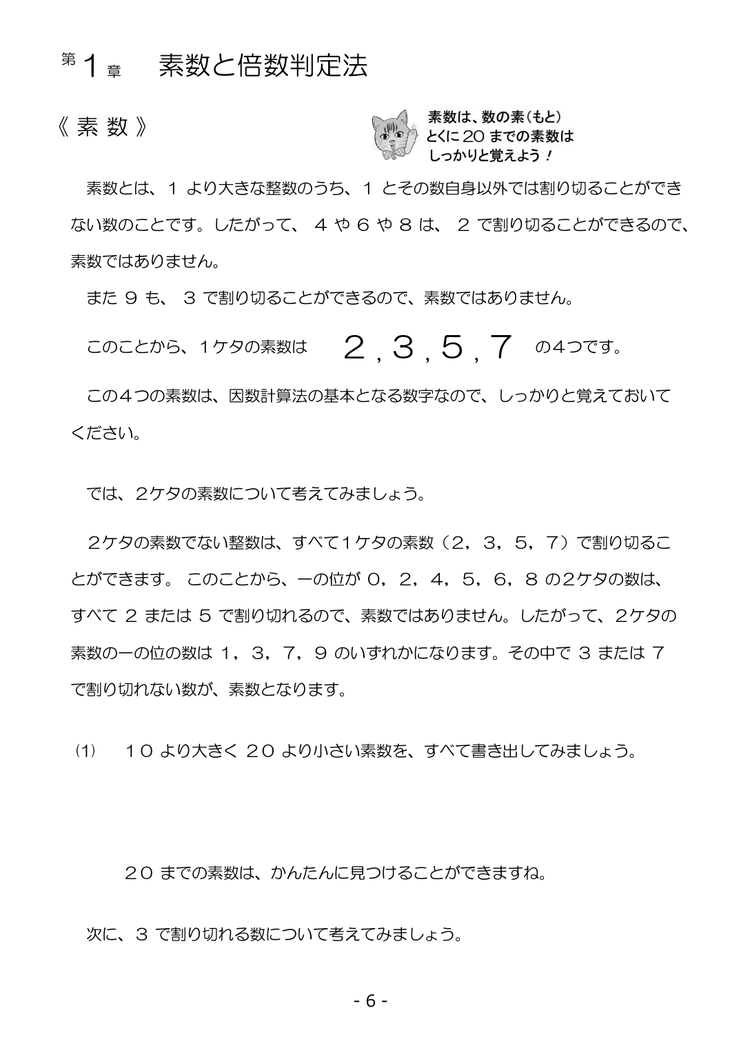 入門編サンプル1
