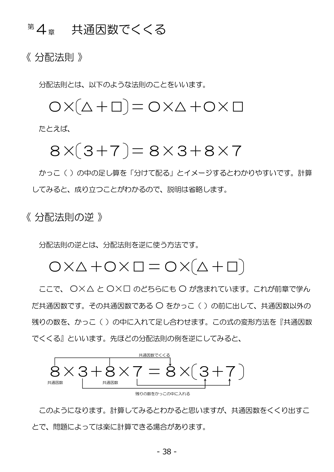 入門編サンプル3