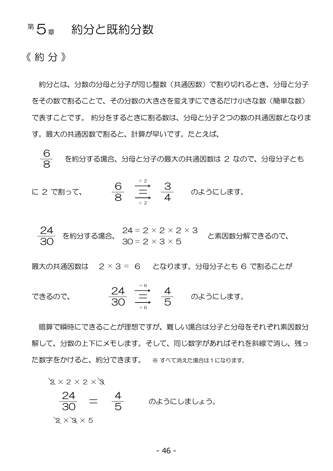 入門編サンプル4