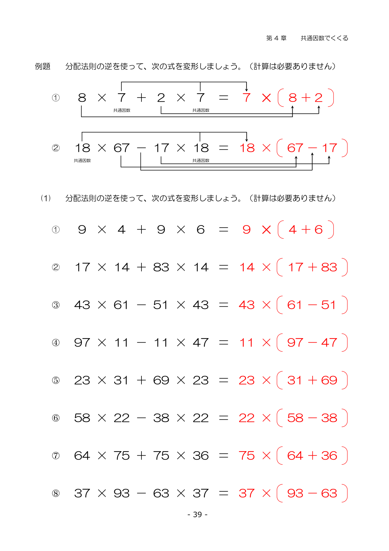 入門編サンプル7