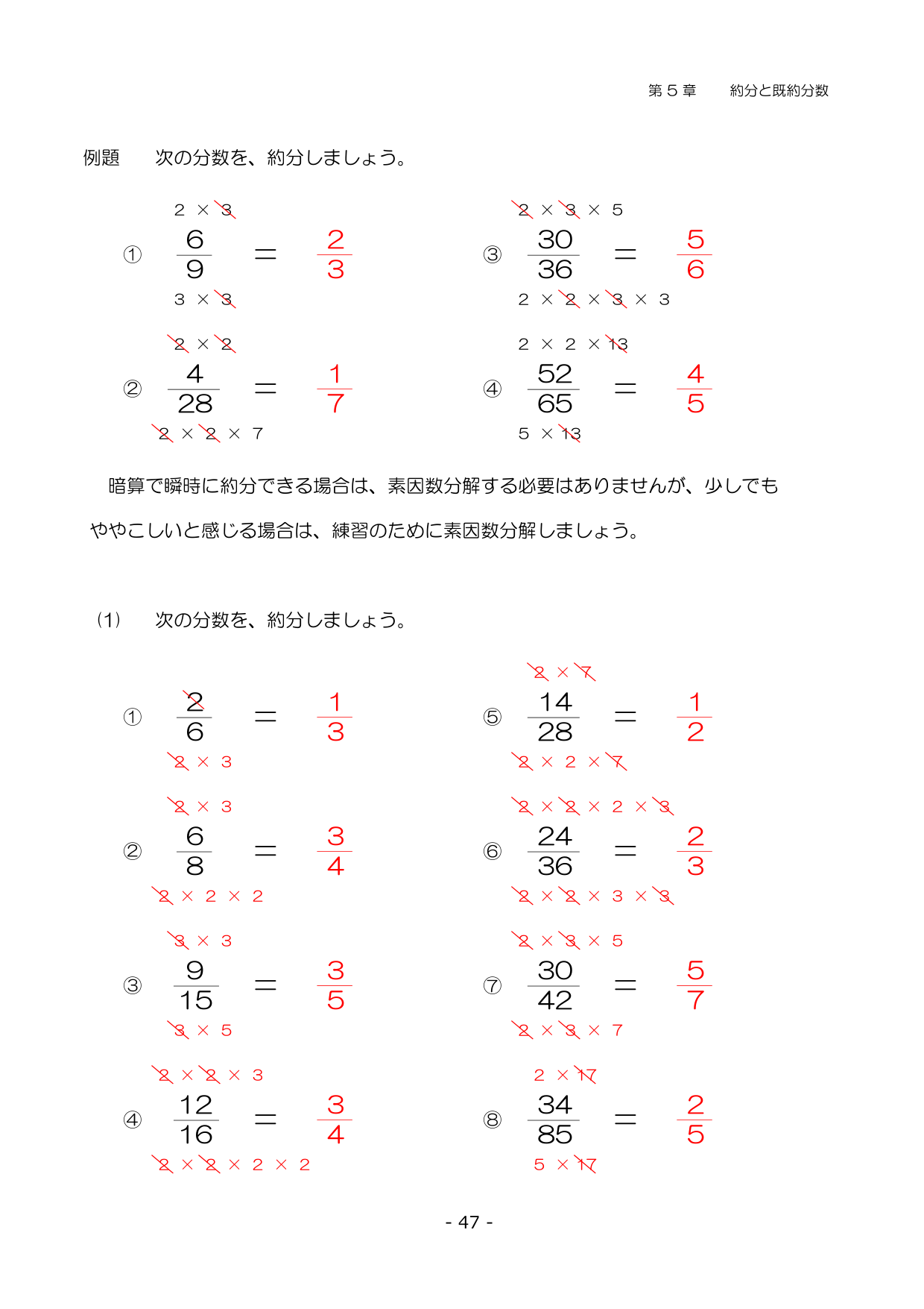 入門編サンプル8