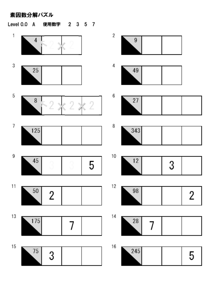 問題A
