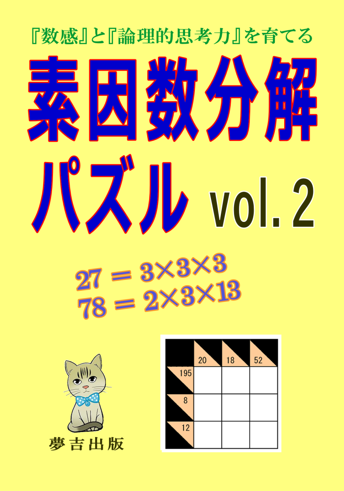 vol.2